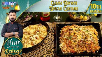 Chana Biryani | Bread Custard | Iftar With Faisal | 10th Ramzan | SindhTVHD Cooking Show