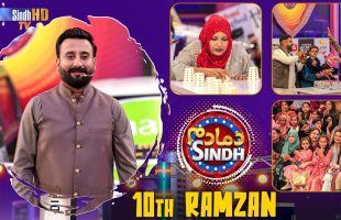 Dama Dam Sindh | 10th Ramzan | Game Show | Raja Memon | SindhTVHD
