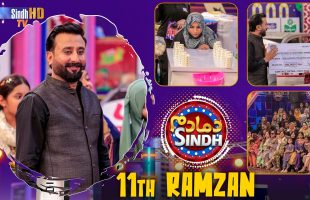 Dama Dam Sindh | 11th Ramzan | Game Show | Raja Memon | SindhTVHD