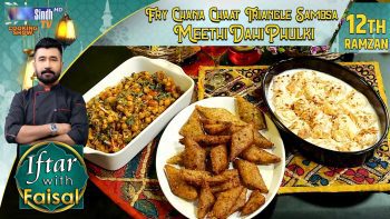 Fry Chana Chaat | Triangle Samosa | Meethi Dahi Phulki | 12th Ramzan | SindhTVHD Cooking Show