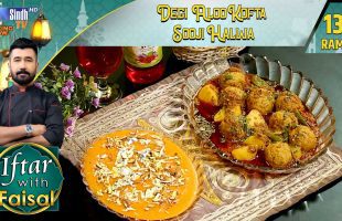 Degi Aloo Kofta | Sooji Halwa | Iftar With Faisal | 13th Ramzan | SindhTVHD Cooking Show