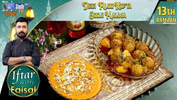 Degi Aloo Kofta | Sooji Halwa | Iftar With Faisal | 13th Ramzan | SindhTVHD Cooking Show