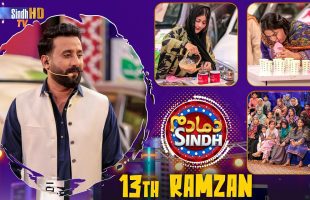 Dama Dam Sindh | 13th Ramzan | Game Show | Raja Memon | SindhTVHD