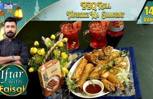 BBQ Roll | Tarbooz Ka Sharbat | Iftar With Faisal | 14th Ramzan | SindhTVHD Cooking Show