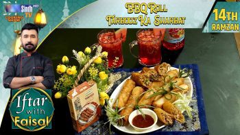 BBQ Roll | Tarbooz Ka Sharbat | Iftar With Faisal | 14th Ramzan | SindhTVHD Cooking Show