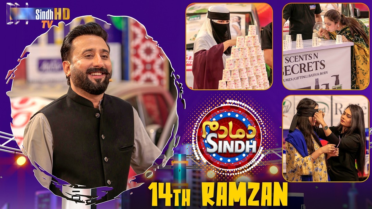 Dama Dam Sindh | 14th Ramzan | Game Show | Raja Memon | SindhTVHD - SindhTV