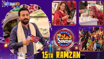 Dama Dam Sindh | 15th Ramzan | Game Show | Raja Memon | SindhTVHD