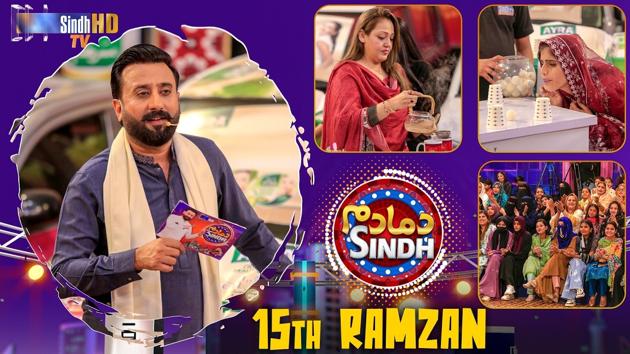 Dama Dam Sindh | 15th Ramzan | Game Show | Raja Memon | SindhTVHD - SindhTV