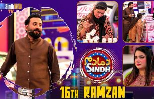 Dama Dam Sindh | 16th Ramzan | Game Show | Raja Memon | SindhTVHD