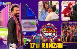 Dama Dam Sindh | 17th Ramzan | Game Show | Raja Memon | SindhTVHD