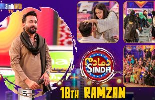 Dama Dam Sindh | 18th Ramzan | Game Show | Raja Memon | SindhTVHD