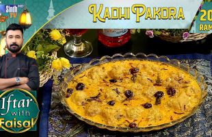 Kadhi Pakora | Iftar With Faisal | 20th Ramzan | SindhTVHD Cooking Show