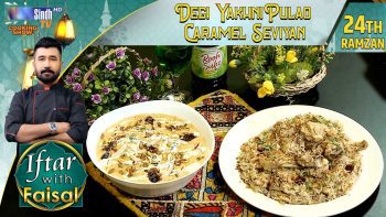 Degi Yakhni Pulao | Caramel Seviyan | Iftar With Faisal | 24th Ramzan | SindhTVHD Cooking Show