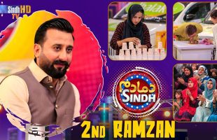 Dama Dam Sindh | 2nd Ramzan | Game Show | Raja Memon | SindhTVHD