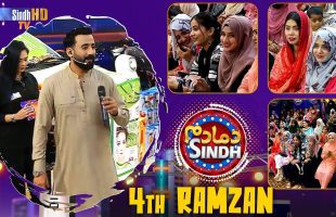 Dama Dam Sindh | 4th Ramzan | Game Show | Raja Memon | SindhTVHD