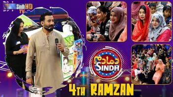 Dama Dam Sindh | 4th Ramzan | Game Show | Raja Memon | SindhTVHD