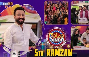 Dama Dam Sindh | 5th Ramzan | Game Show | Raja Memon | SindhTVHD