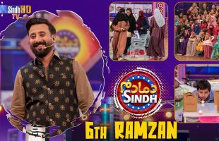 Dama Dam Sindh | 6th Ramzan | Game Show | Raja Memon | SindhTVHD