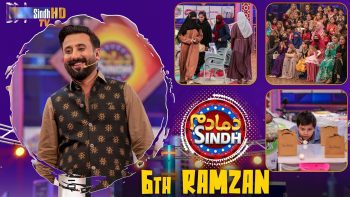 Dama Dam Sindh | 6th Ramzan | Game Show | Raja Memon | SindhTVHD
