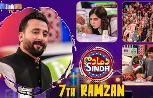 Dama Dam Sindh | 7th Ramzan | Game Show | Raja Memon | SindhTVHD