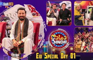 Dama Dam Sindh | Eid Day 1 | Eid ul Fitr 2026 | Game Show | SindhTVHD
