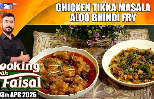 Chicken Tikka Masala | Aloo Bhindi Fry | Cooking With Faisal | SindhTVHD Cooking Show