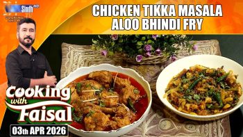 Chicken Tikka Masala | Aloo Bhindi Fry | Cooking With Faisal | SindhTVHD Cooking Show