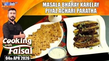 Masala Bharay Karelay | Piyaz Achari Paratha | Cooking With Faisal | SindhTVHD Cooking Show