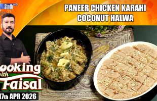 Paneer Chicken Karahi | Coconut Halwa | Cooking With Faisal | SindhTVHD Cooking Show