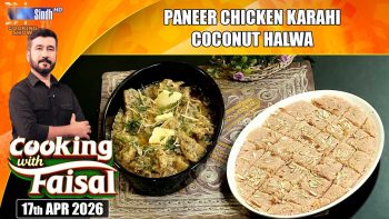Paneer Chicken Karahi | Coconut Halwa | Cooking With Faisal | SindhTVHD Cooking Show