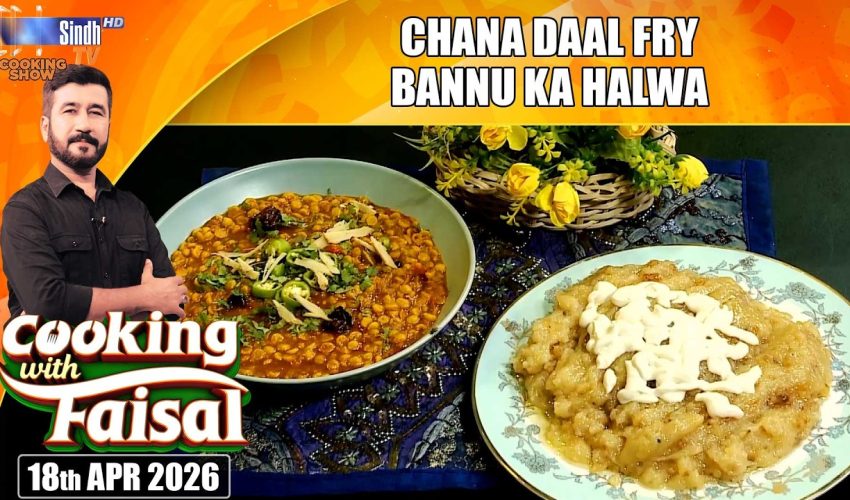 Chana Daal Fry | Bannu Ka Halwa | Cooking With Faisal | SindhTVHD Cooking Show