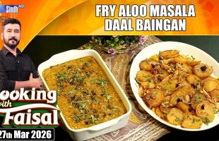 Fry Aloo Masala | Daal Baingan | Cooking With Faisal | SindhTVHD Cooking Show