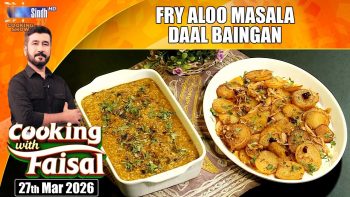 Fry Aloo Masala | Daal Baingan | Cooking With Faisal | SindhTVHD Cooking Show
