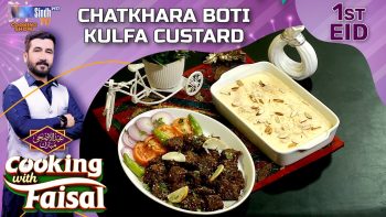 Chatkhara Boti | Kulfa Custard | 1st EID | Cooking With Faisal | Eid ul Azha 2026 | SindhTVHD