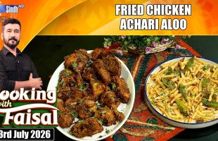 Fried Chicken | Achari Aloo | Cooking With Faisal | SindhTVHD Cooking Show