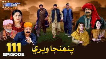 Pahinja Weri Episode 111 | Soap Serial | SindhTVHD Drama