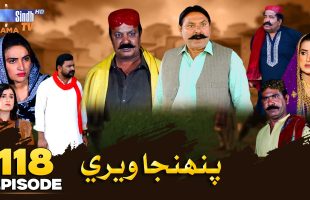 Pahinja Weri Episode 118 | Soap Serial | SindhTVHD Drama