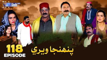 Pahinja Weri Episode 118 | Soap Serial | SindhTVHD Drama