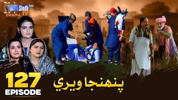 Pahinja Weri Episode 127 | Soap Serial | SindhTVHD Drama