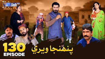 Pahinja Weri Episode 130 | Soap Serial | SindhTVHD Drama