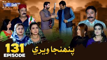 Pahinja Weri Episode 131 | Soap Serial | SindhTVHD Drama