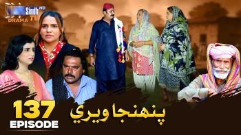 Pahinja Weri Episode 137 | Soap Serial | SindhTVHD Drama