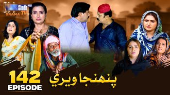 Pahinja Weri Episode 142 | Soap Serial | SindhTVHD Drama