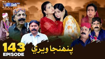 Pahinja Weri Episode 143 | Soap Serial | SindhTVHD Drama