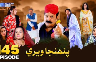 Pahinja Weri Episode 145 | Soap Serial | SindhTVHD Drama