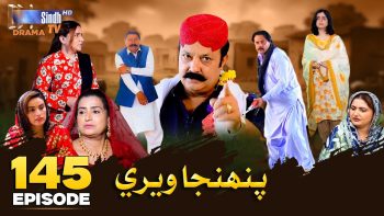 Pahinja Weri Episode 145 | Soap Serial | SindhTVHD Drama