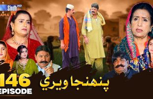 Pahinja Weri Episode 146 | Soap Serial | SindhTVHD Drama