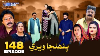 Pahinja Weri Episode 148 | Soap Serial | SindhTVHD Drama