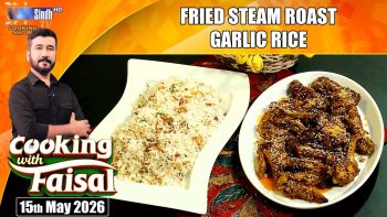 Fried Steam Roast | Garlic Rice | Cooking With Faisal | SindhTVHD Cooking Show