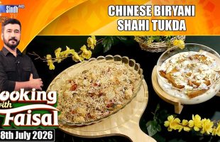 Chinese Biryani | Shahi Tukda | Cooking With Faisal | SindhTVHD Cooking Show